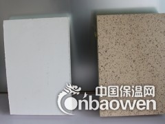保温装饰板水性（高分子）胶粘剂图3