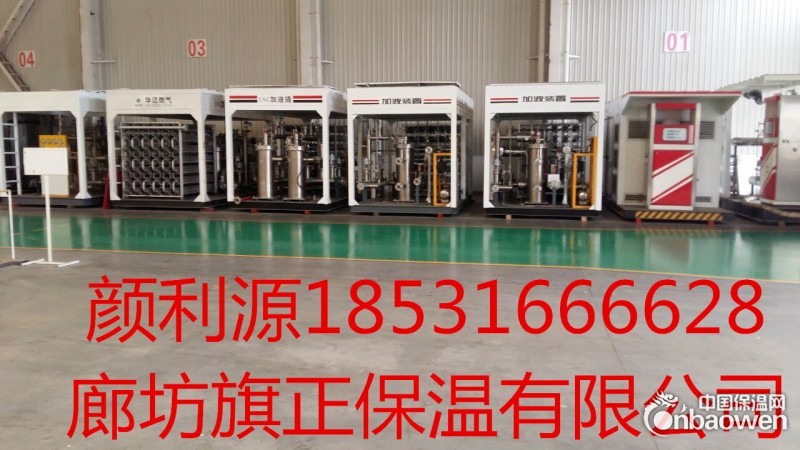 PIR聚异氰脲酸酯保冷管壳