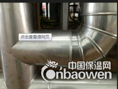 承揽铁皮防腐工程图2