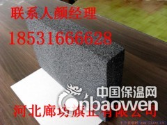 供应泡沫玻璃图3