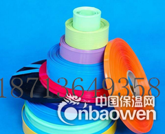 供应2016新款PVC热缩管，电池电子用的彩色热缩管