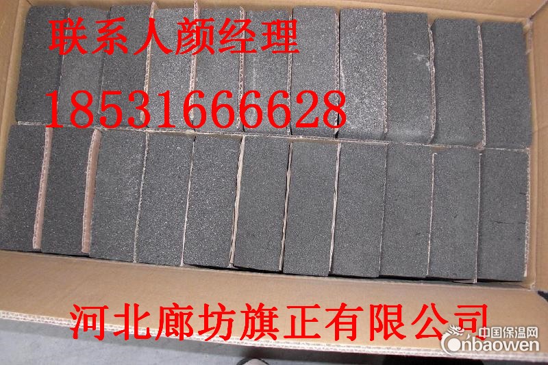 供应河北廊坊旗正泡沫玻璃