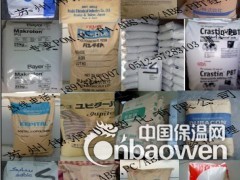 PA6日本三菱工程(DSM)1013G-15苏州天津山东总代图2