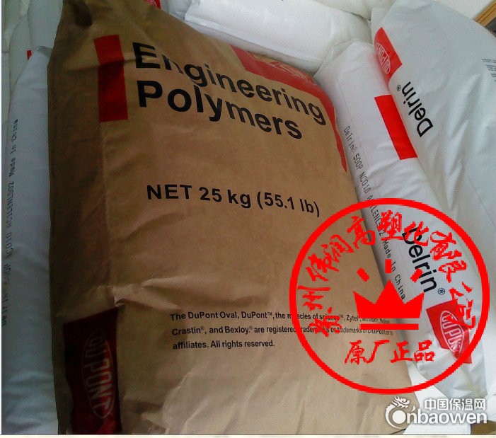 PA6 73G30L ，PA6/FR10苏州山东重庆（配送）