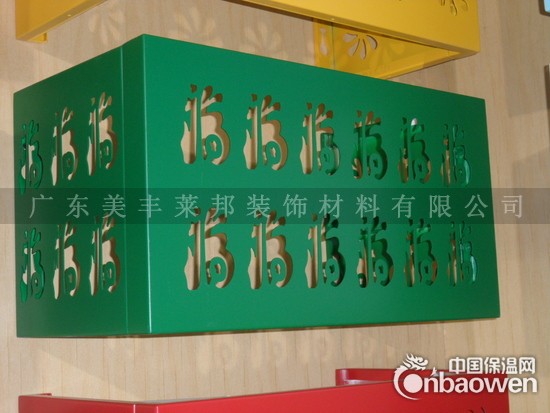 中国风系列空调外机罩