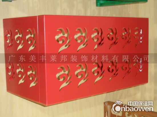 体育竞技系列空调外机罩