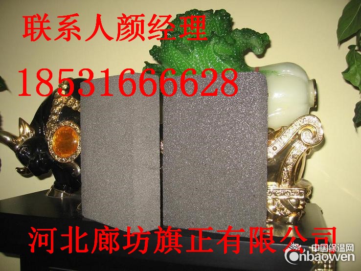 供应泡沫玻璃