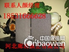 供应泡沫玻璃图1