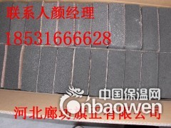 供应泡沫玻璃图2