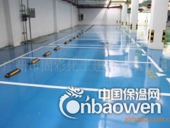 供应辽宁地区自流平--生厂家价大连凯斯建材有限公司图3