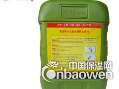 正装黑豹聚合物水泥复合物防水涂料图2