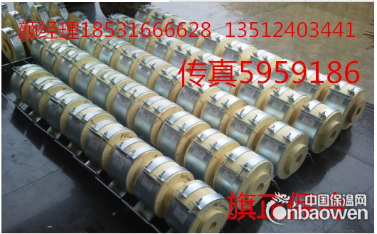 PIR聚异氰脲酸酯保冷管壳
