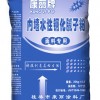 桂林腻子粉