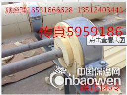 PIR聚异氰脲酸酯保冷管壳