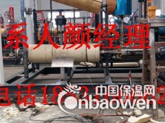 PIR聚异氰脲酸酯保冷管壳图3