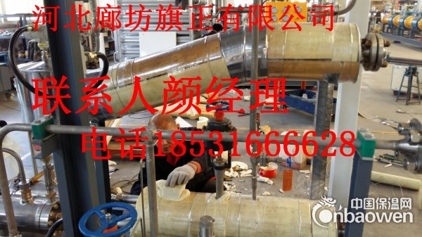 PIR聚异氰脲酸酯保冷管壳