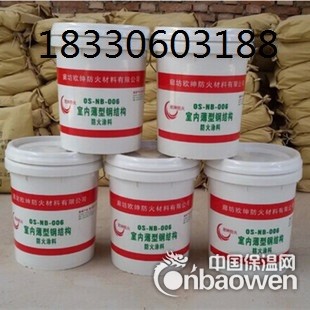 包头钢结构防火涂料价格**厂家批发