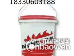 通辽钢结构防火涂料价格#厂家批发图1