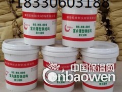 江苏钢结构防火涂料厂家//公司图2