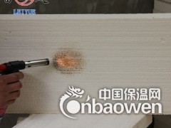 防火门芯板材厂家保质量甘肃直销图2