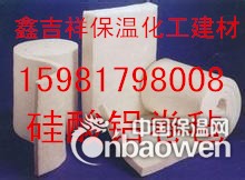 乌鲁木齐硅酸铝针刺毯100公斤厂家报价