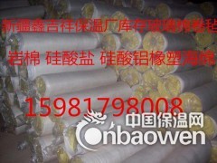 乌鲁木齐硅酸铝针刺毯100公斤厂家报价图3