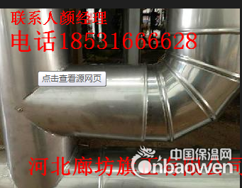 铁皮防腐工程