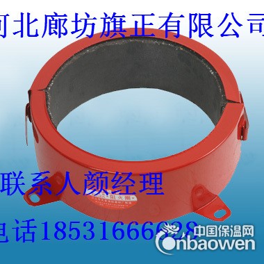 供应消防防火圈