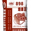 桂林898墙漆王