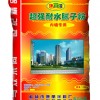 环宜佳内墙专用