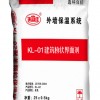 经典八合一豪华型