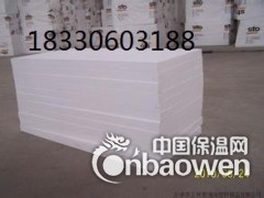 河北外墙保温硅质聚苯板厂家及价格图1