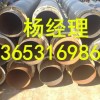山西省预制聚氨酯直埋保温管价格-直埋式蒸汽保温管批发厂家