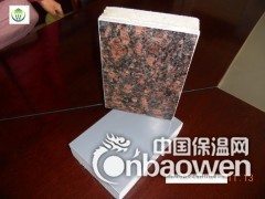 外墙保温装饰板图2