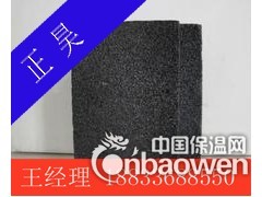 马鞍山泡沫玻璃保温板 芜湖泡沫玻璃保温板生产厂家图2