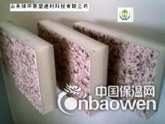 一体化保温装饰板图2