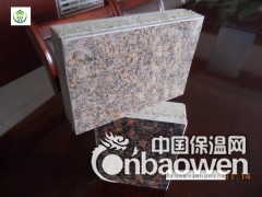 一体化保温装饰板图3