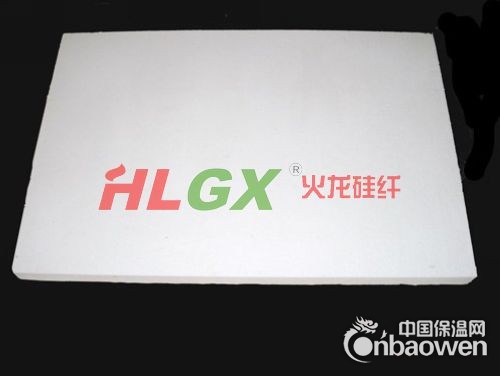 火龙硅纤供应高密度陶瓷纤维板/硅酸铝纤维板