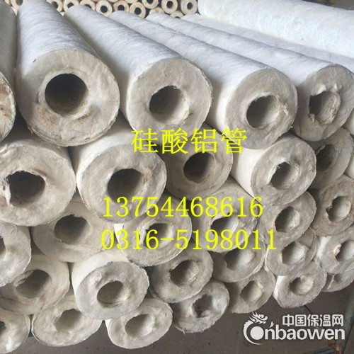德州市硅酸铝甩丝棉管（交货及时）高密度硅酸铝管价格