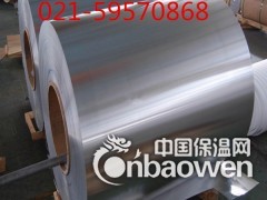 厂家现货批发电厂保温专用管道保温铝皮 铝卷 铝板图2