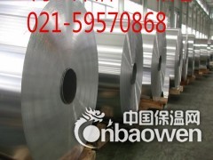 厂家现货批发电厂保温专用管道保温铝皮 铝卷 铝板图3