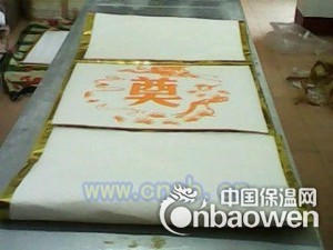 殡仪馆用保温材料硅酸铝寿毯陶瓷纤维隔热保温寿毯