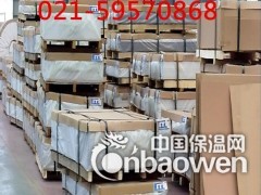 现货批发 保温铝皮 铝卷 铝板 铝合金板 铝带图3