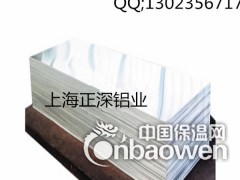 现货直销 保温铝板  铝皮 铝卷  铝合金板 铝带图2