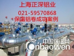 现货直销 保温铝板  铝皮 铝卷  铝合金板 铝带图3