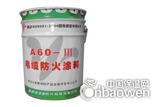 乌鲁木齐国标电缆防火涂料批发厂家
