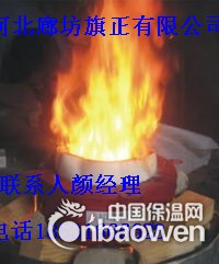 防火圈价格 厂家报价