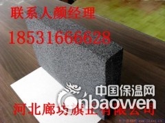 供应泡沫玻璃旗正咨询电话18531666628图1