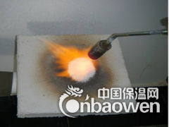 禹通YT无机活性墙体隔热保温材料. 无机保温材料图2