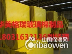 岩棉板外墙保温施工方案图2